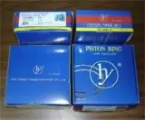 Piston ring
